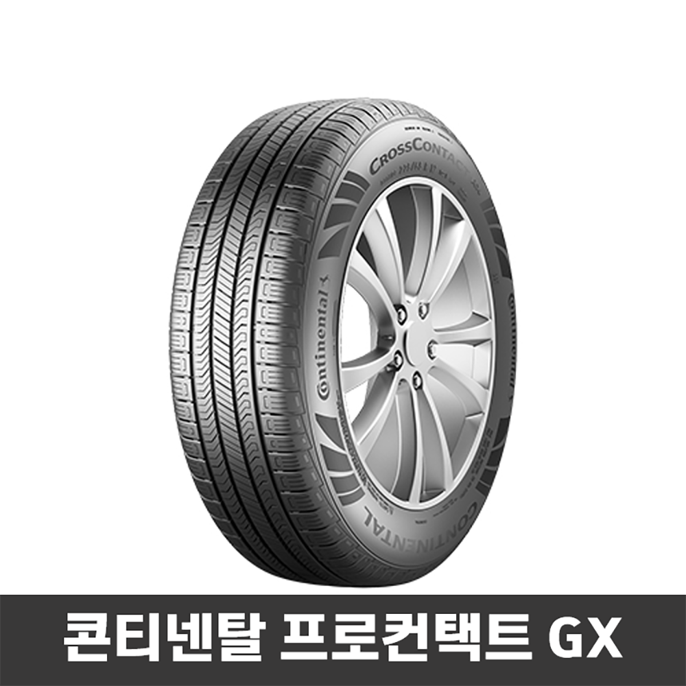 프로컨텍트 GX 98H XL FR ProContact GX SSR *MOE (245/40R19)